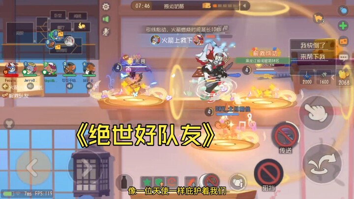 【แมวแอนด์เรือส์】แพ้ติดกันหลายเกมจนทริกเกอร์ระบบการันตี แล้วดันจับคู่ได้เพื่อนร่วมทีมสุดเทพเลย!
