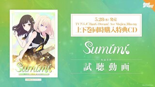 [استمع] قرص Sumimi الإضافي (مكافأة لمن يشتري قرصي Blu-ray لأنمي "BanG Dream! Ave Mujica" الذي صدر في
