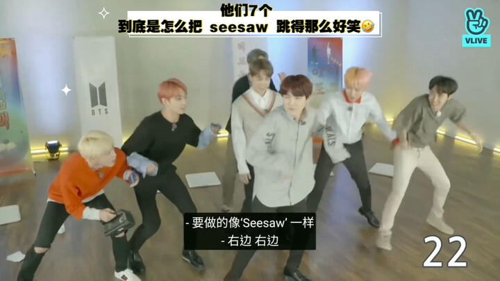 How on earth did the 7 of them make the seesaw dance so funny 🤣