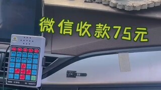 Instructor: I don't dare to speak, afraid she'll buy the driving school...