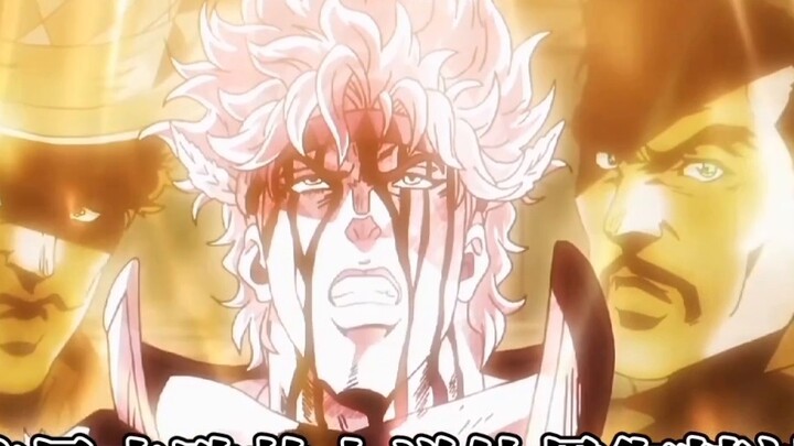 "Borrow" - Lyrics by Joseph Joestar "Where have you all gone?"
