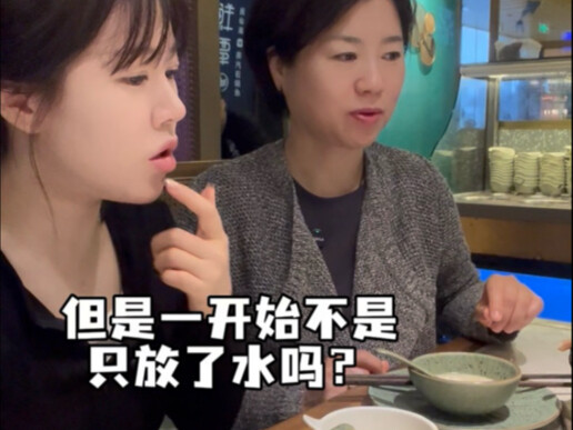 Orang Korea pertama kali mengajak ibunya makan ikan batu kukus Yunnan