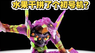 Hari ini kami memiliki piring buah "EVA Unit-01"