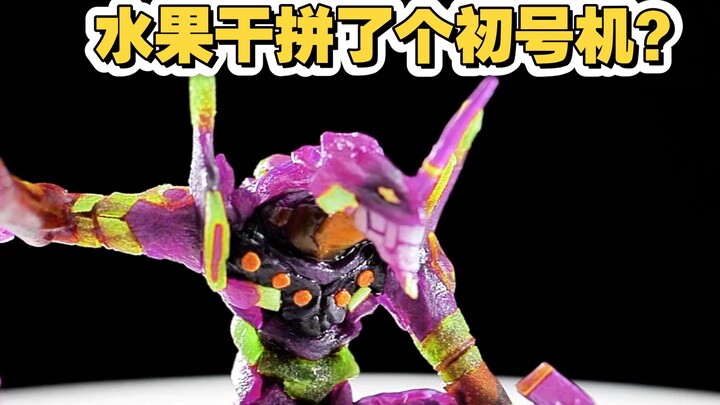 Today we had the "EVA Unit-01" fruit platter