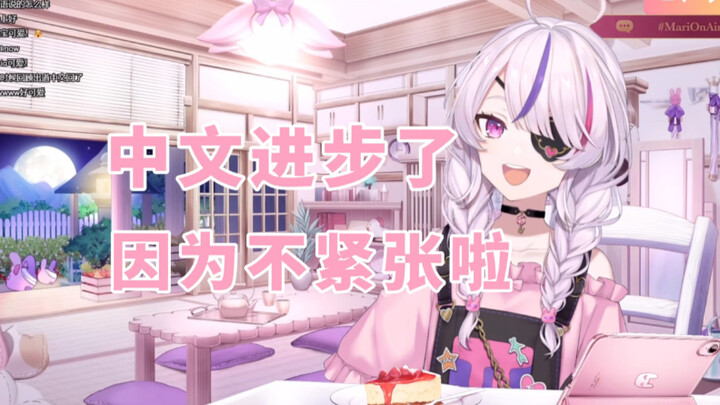 【Maria Marionette】Half of my family is Chinese, so of course I can speak Chinese!!