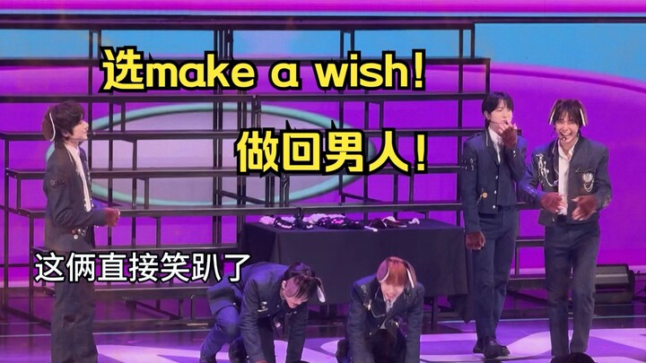 Heartless moms ignore their kids’ cute pleas and insist on watching “Make a Wish”?