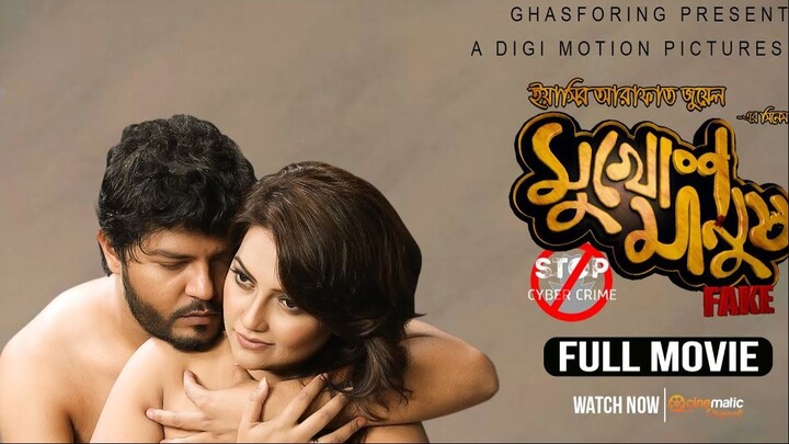 MLSBD.Shop-Mukhosh Manush (2016) Bengali 720p-1337xHD.Life