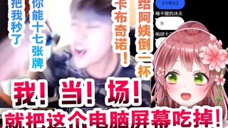 สาวใช้ Loli ชาวญี่ปุ่นหัวเราะอย่างบ้าคลั่งเมื่อเธอเห็นฉาก Landlord ที่โด่งดังอีกฉากหนึ่งของ Lu Benwe