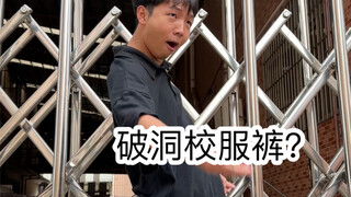 校园里的那些形式主义（这也太太太太真实了吧）