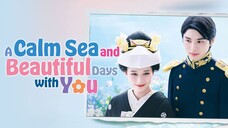 Nami Uraraka ni, Meoto Biyori - A Calm Sea and Beautiful Days with You (2025) EP 1