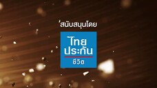 Thiên Sứ Tội Lỗi EP 8 [Sub Việt]