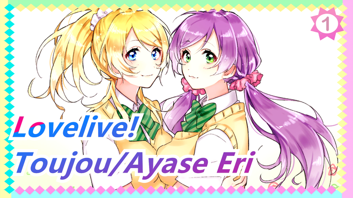 [Lovelive! MAD] [Toujou/Ayase Eri] SAKURA - Eli Ayase Birthday Commemoration_1