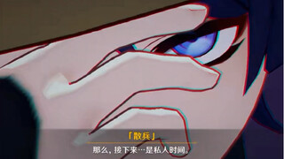 “所以，偷窥狂你看到了什么呢？”