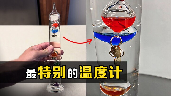 “Nhiệt kế Galileo” kỳ diệu! Chỉ cần dùng những quả bóng màu là có thể biết nhiệt độ, nguyên lý là gì