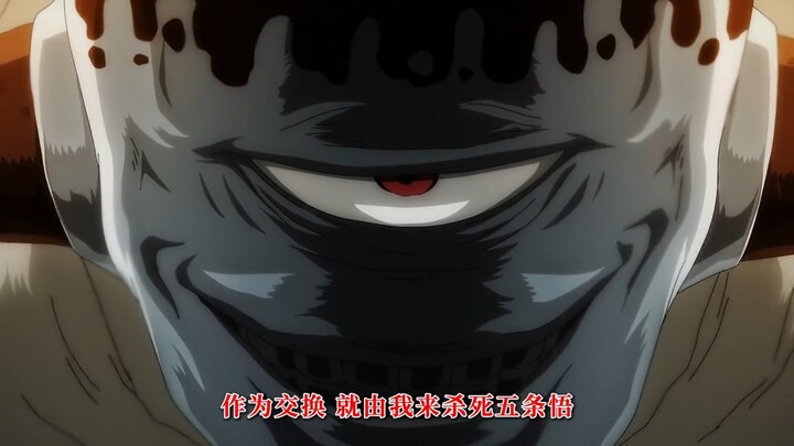 Komentar: Kalau kamu bilang dari awal bahwa Sukuna punya 20 jari, kan enak!