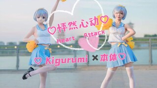 【kigurumi×本体】♡怦然心动♡ 你也为蕾姆着迷吗 ♡