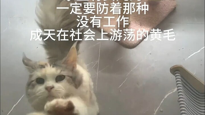 ใครมีลูกสาวต้องระวังให้ดีเลย!