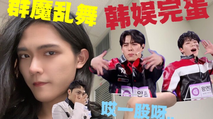 Cắt ghép xấu hay ra nước ngoài mất mặt? Truyền thông Hàn Quốc giận dữ chỉ trích đàn ông Trung Quốc b