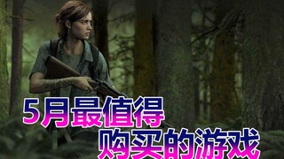 [Trò chơi mới được đề xuất trong tháng 5] 3 trò chơi đáng mua nhất trong tháng 5