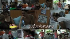 ชนชั้นแห่งสงคราม ทหาร กองทัพเรือ จนต้องโดนจัดการไล่ล่า [ละครสั้นแนวสงคราม] | Sabsueng Channels