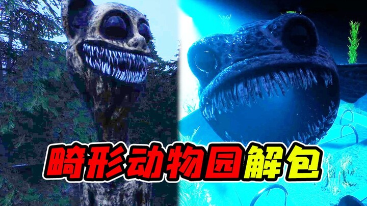 Dismal Zoo game unpacked!? What fun secrets are hidden behind this viral hit?!