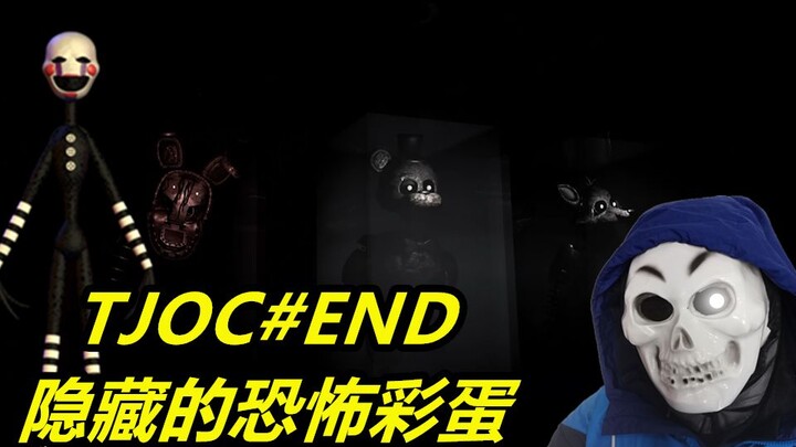 TJOC bí ẩn! — Tử Mặc tái bình luận TJOC: R#END (game fan-made dựa trên Five Nights at Freddy's)
