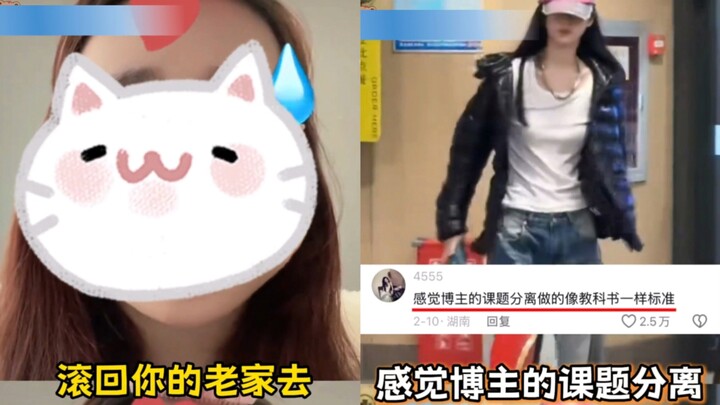 คนขี้น้อยใจช็อกไปเลย ผู้หญิงคนนี้ช่างเป็นครูสอนชีวิตจริงๆ ฟังออกว่าคนอื่นหมายถึงอะไร แต่ก็ไม่ยอมให้ค