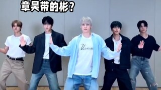 Cư dân mạng nói đây là Bân do Chương Hạo dẫn dắt à? Ha ha ha! Vì vậy, mong Chương Hạo chuyên tâm, ng