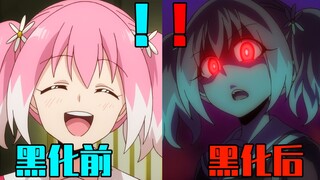 【新番吐槽】十月头号迷惑番剧，女主一集就黑化干掉男主？真实ICU大乱斗