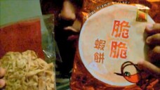 ASMR EATING SOUNDS - CHINESE SNACKS: PRAWN CRACKERS AND DRIED SQUID