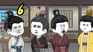 洪武朱老六
