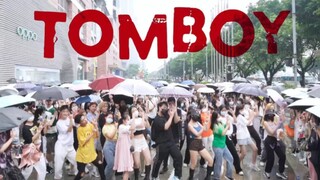 【(G)I-DLE】KPOP人下雨天也要打车！！TOMBOY 随机舞蹈|随唱谁跳广州站第十八次KPOP随机舞蹈