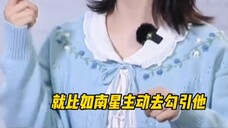 "The Night of the Far Moon" "Chen Zheyuan×Shen Yue" The meeting in real life is so romantic!