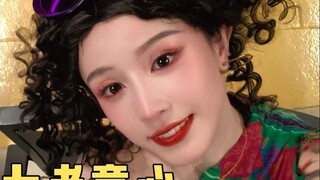 بغض النظر عن الضحك أو الحزن، كارا دائمًا بخير! مرحبًا بكم في حقبة الثمانينيات والتسعينيات!