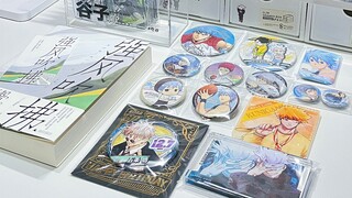 谷子开箱｜同时开5个坑谷子的多坑人一枚呀
