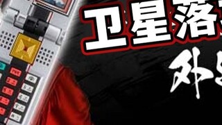 15 years of waiting! The ME version of calligraphy mobile phone information is released! The gamepla