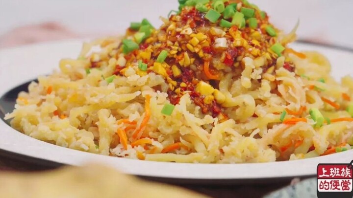 [Makan Siang untuk Pekerja Kantoran] Siapa lagi yang masih memotong kentang menjadi kucir? Orang Sha