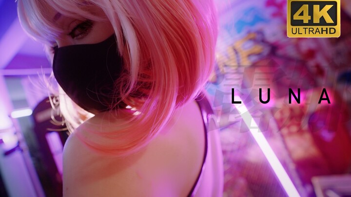 LUNA 【高开衩X运动鞋】最喜欢的一集！4K