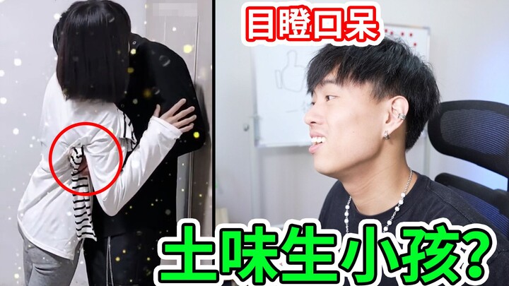 现在土味这么没下限吗？直接镜头前生小孩？看完眼睛都瞎了！
