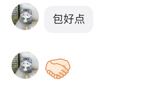 ผู้ซื้อขอให้ฉันแพ็คให้แน่นยิ่งขึ้น นี่คือวิดีโอแกะกล่องที่เขาส่งมาให้ฉัน