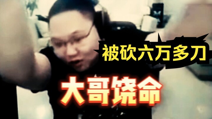 PDD menanggapi insiden di mana dirinya diretas lebih dari 60.000 kali oleh Xiao Jie dan anak buahnya