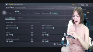 สอนปรับค่าความไว ฉบับเข้าใจง่าย