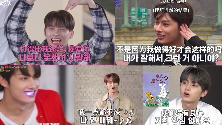 [Wen Junhui Jun] We Need to Let the Whole World Know How Funny Wen Junni Is!