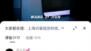 โทรศัพท์โดนผีสิงแล้ว