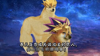 My son is a man who wants to be a Yu-Gi-Oh! Women are in the way!