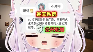 不要再发奇怪的东西啦！