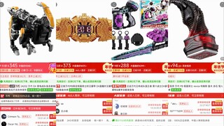 万代近期降价的一些特摄玩具，被背刺麻了
