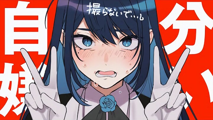 [Ado raw video] Ado, who hates her own appearance