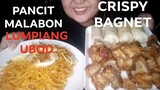 PANCIT MALABON//CRISPY BAGNET//LUMPIANG UBOD//NO TALKING//MUKBANG