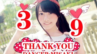 [Dance]BGM: 39 by Miku